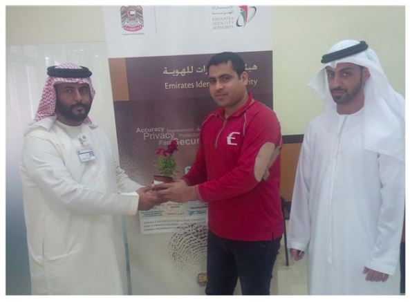 Sheikh Khalifa Hospital Honors Emirates ID