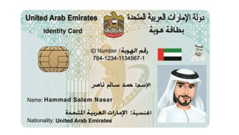 “MOHRE” Adopted Emirates ID as a Prerequisite Document When Registering or Renewing the Establishments