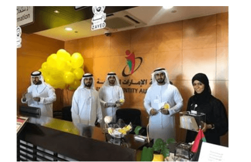 Tuesday 20 March 2018 ICA’s Customer Happiness Center in Ras Al Khaimah organized an event to celebrate the International Day of Happiness, which the world celebrates on March 20 each year.  The Center’s employees also distributed snacks and gifts with a smiley logo to the Center’s customers and those working in hospitality, guarding and cleaning, in order to make them happy and bring joy and pleasure to their souls.  The Center supervisor, Khadijah Al Tuniji, distributed bouquets of flowers to the employees, who expressed their appreciation to the Center management for this kind gesture and gratitude to ICA for its care for employees and its constant efforts to please them and radiate positive energy