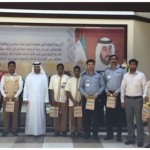 Tuesday 20 March 2018 ICA’s Customer Happiness Center in Ras Al Khaimah organized an event to celebrate the International Day of Happiness, which the world celebrates on March 20 each year.  The Center’s employees also distributed snacks and gifts with a smiley logo to the Center’s customers and those working in hospitality, guarding and cleaning, in order to make them happy and bring joy and pleasure to their souls.  The Center supervisor, Khadijah Al Tuniji, distributed bouquets of flowers to the employees, who expressed their appreciation to the Center management for this kind gesture and gratitude to ICA for its care for employees and its constant efforts to please them and radiate positive energy-thumb