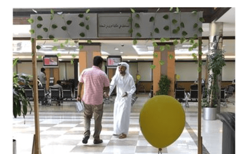 Employees of Umm Al Quwain Customer Happiness Center Celebrate the International Day of Happiness