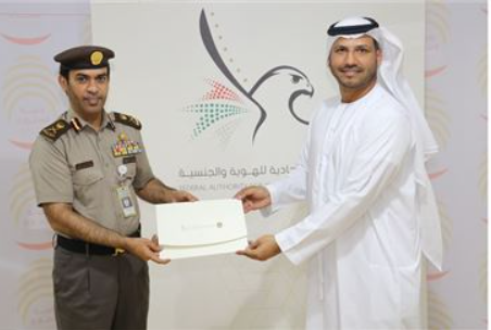 “GDRFA-RAK” organizes a workshop on the “Cyber Security” for its employees