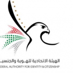 ICA’s Board gives instructions to adopt initiatives to make Senior Emiratis happy-thumb