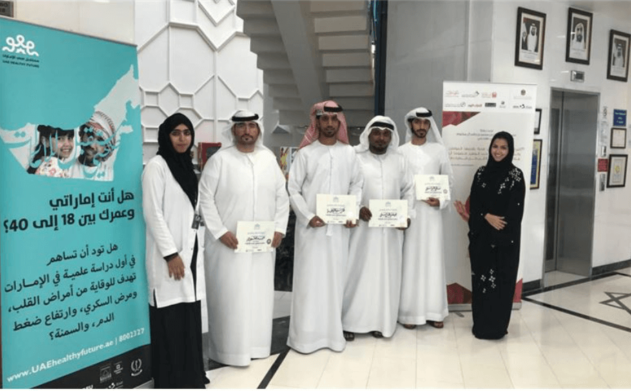 Employees of Mussafah Center Participate in the Study of “A Healthy Future for the UAE” ×