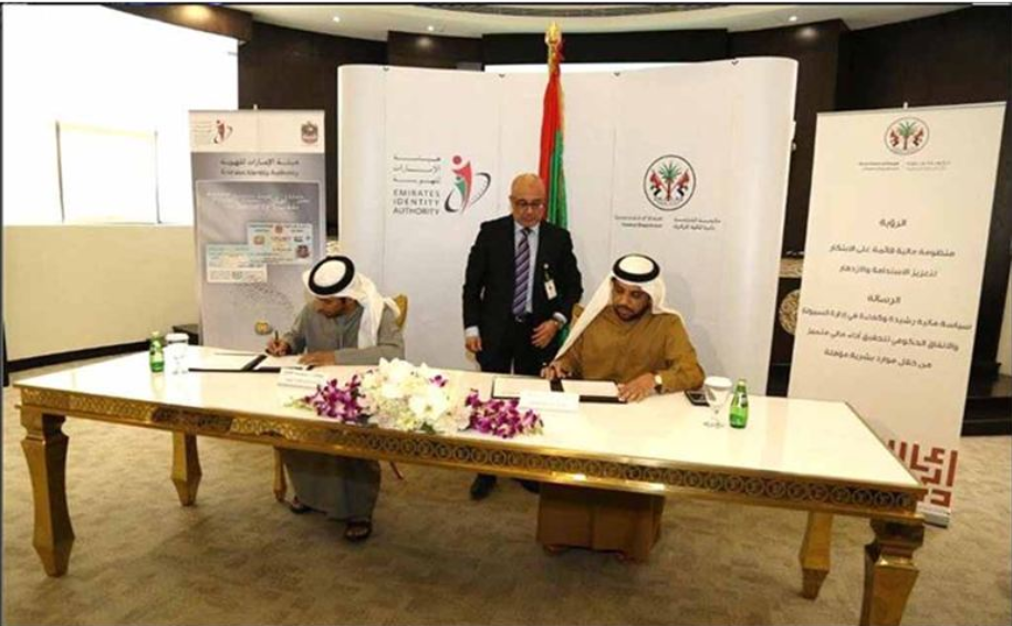 Sharjah Finance Department and the Emirates Identity Authority sign an agreement allows to use ID card’s in