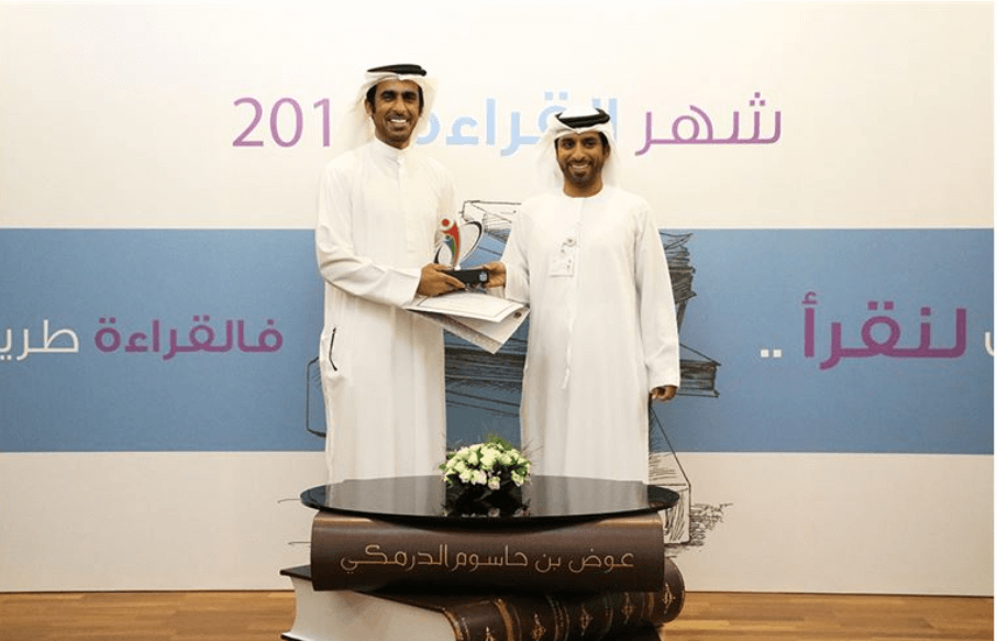 A Nation-wide Celebration: ICA Hosts Author Awad Al-Darmaky in “Reading Hour” ×