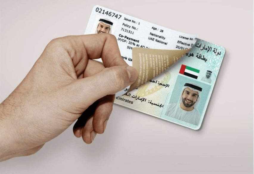 Emirates ID is a substitute for Health Insurance Cards for “Thiqa” Subscribers ×