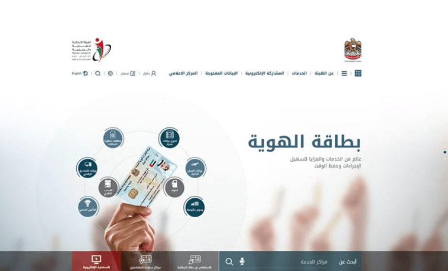 “FAIC” launches its new website with interactive services that match customers’ wishes ×