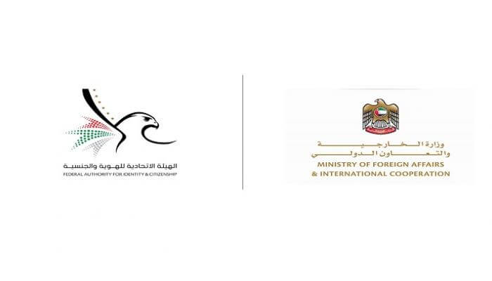 الإمارات ترحب بعودة المقيمين المتواجدين في الخارج