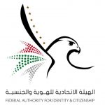 قررت دولة الإمارات العربية المتحدة “تعليقاً مؤقتا” لاجراءات الحصول على تأشيرة الدخول-thumb