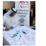 Employees of Ras Al Khaimah Customer Happiness Center participate in “One Million signatures of Loyalty to the Homeland” Campaign ×-thumb