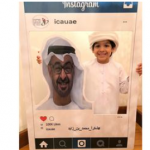 Staff of Ras Al Khaima Center Interact with “Thank You Mohammed Bin Zayed” Initiative. ×-thumb