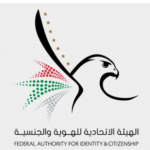 Al Shamsi: Residency privileges for retirees for keeping affection and appreciation of experience and honor of giving-thumb