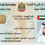 Emirates ID Card as a Substitute for the Health Insurance Card of the Staff of “RTA Dubai”-thumb