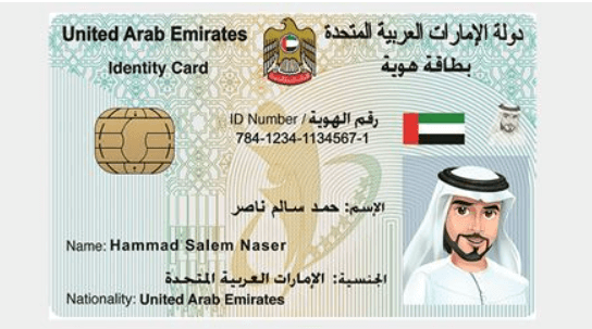 Emirates ID Card as a Substitute for the Health Insurance Card of the Staff of “RTA Dubai”
