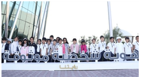 Customer Happiness Center in Khalifa City celebrates Emirati Children’s Day