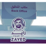 RAK Center interacted with “Year of Zayed”-thumb