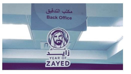 RAK Center interacted with “Year of Zayed”