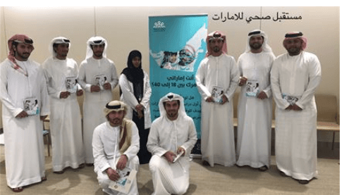ICA’s Employees Participate in Study of “Healthy Future for UAE”
