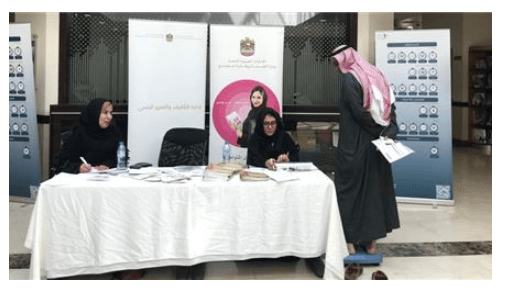 Sharjah Center organized an awareness about the cancer