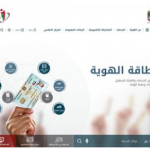 76.42% of the ICA’s customers are satisfied with its New Website-thumb