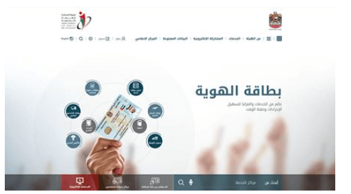 76.42% of the ICA’s customers are satisfied with its New Website