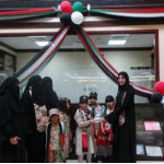 Umm Al Quwain Center Celebrates the 44th National Day-thumb