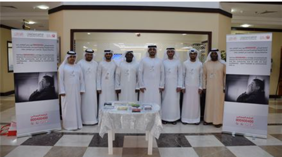 Al Barsha Center hosts anti-drug awareness exhibition