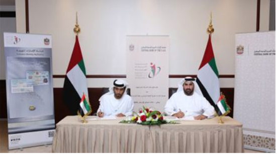 Emirates Identity Authority and Central Bank sign a Memorandum to promote the use of “ID card” in the banking sector