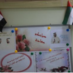 Dhaid Center holds activity for employee satisfaction, higher level of positive energy-thumb