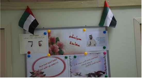 Dhaid Center holds activity for employee satisfaction, higher level of positive energy