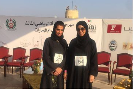 RAK delegation participates in Women’s Sports Festival