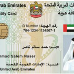 “ضمان” تدمج بطاقات التأمين الصحي ببطاقة الهوية مطلع 2017-thumb