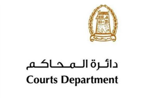 RAK Courts Organize the First e-Contract by Using the ID Card