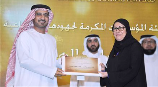 The Ministry of Social Affairs Honors EIDA for its Excellent Contribution in Community Development