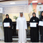 Ras Al Khaimah Center Celebrates the “Excellence Assessor Diploma” Employees-thumb