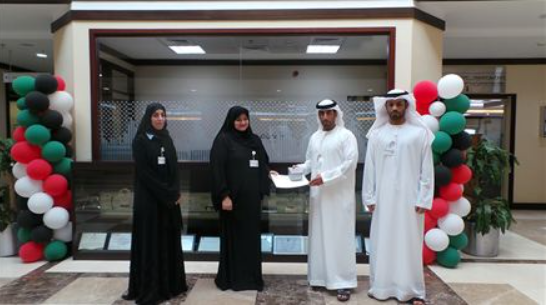 Umm Al Quwain Center Honors a Distinguished Employee