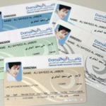 “ضمان” تدمج بطاقات التأمين الصحي ببطاقة الهوية مطلع 2017-thumb