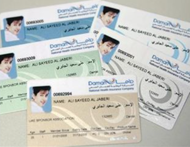 “ضمان” تدمج بطاقات التأمين الصحي ببطاقة الهوية مطلع 2017
