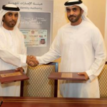 The Emirates ID Authority and RAK Government Sign a MoU on their Electronic Link-thumb