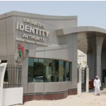 “الهوية” تفتتح مركزها في مدينة خليفة بطاقة تتجاوز 800 متعامل يومياً-thumb