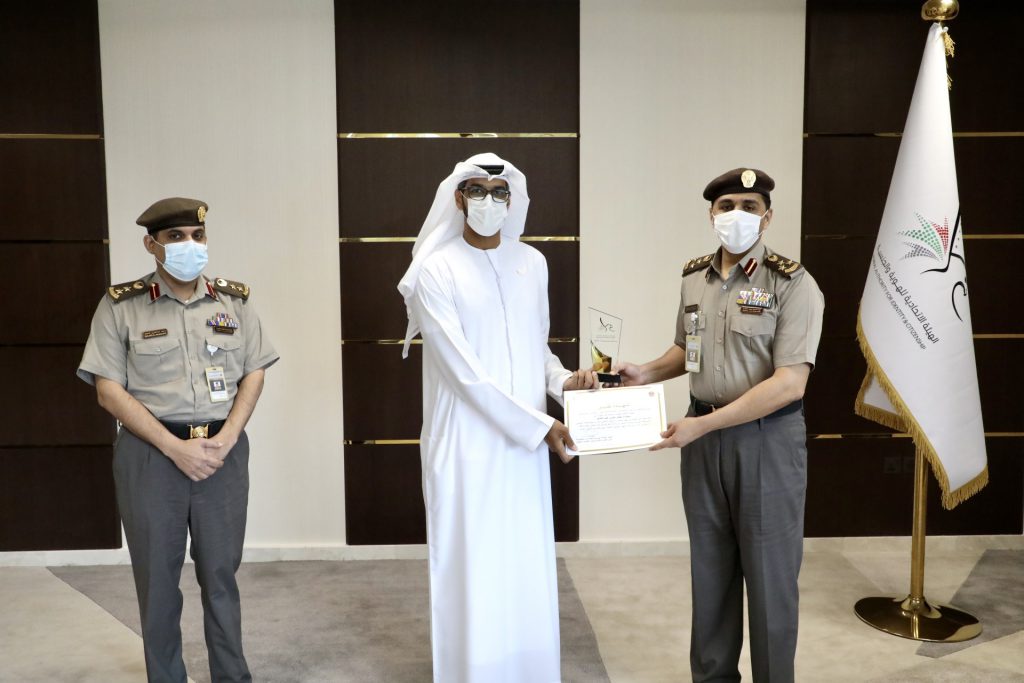 General Directorate for Residency and Foreigners Affairs- Umm Al Quwain Honors COVID-19 Testing Tent Volunteers