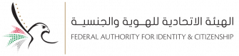 GDRFA – Dubai Launches Special Training Program to Develop Skills of 700 Service Employees at Amer Centers