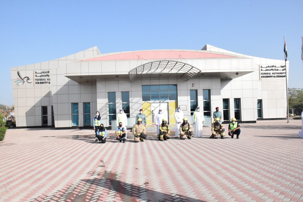 ICA carries out an evacuation drill with the General Directorate of Civil Defense