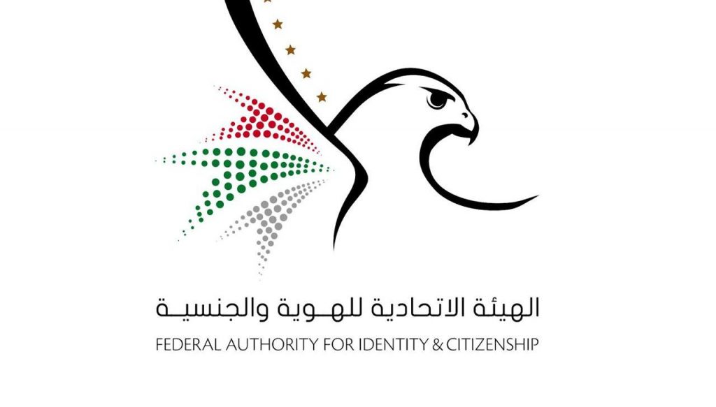 الإدارة العامة للإقامة وشؤون الأجانب بأم القيوين تنظم مسابقات رياضية في شهر رمضان المبارك
