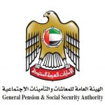 Pensions Authority Launches ID Card-reliant System for e-Subscription Collection-thumb