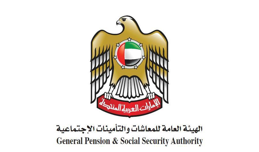 Pensions Authority Launches ID Card-reliant System for e-Subscription Collection