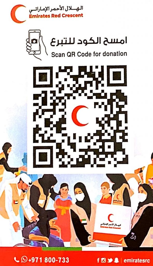 ICA Participates in Voluntary Initiative in Cooperation with Emirates Red Crescent Authority