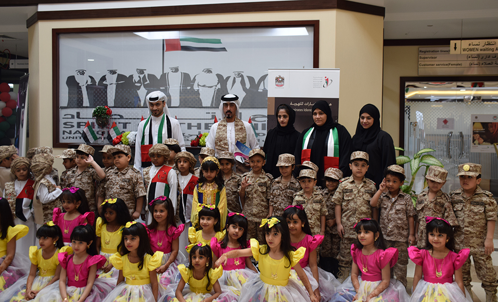 Ajman Centre Receives Pupils from Al Hayat Al Mutawwara Nursery