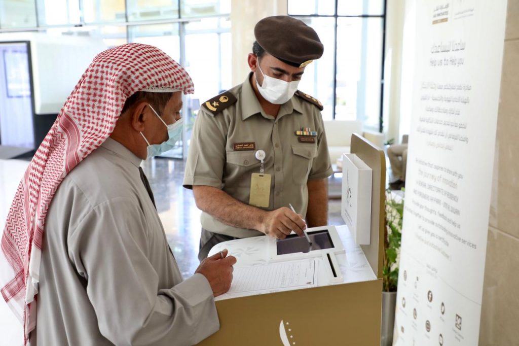 General Directorate for Residency and Foreigners Affairs – Um Al Quwain Organizes  “Help Us to Help You” Initiative for the Customers